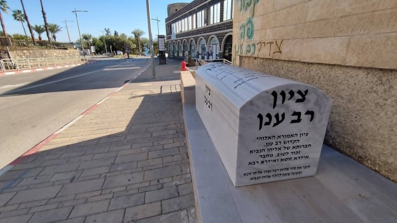 חשבון הפייסבוק הרשת הצפונית - חדשות תקשורת