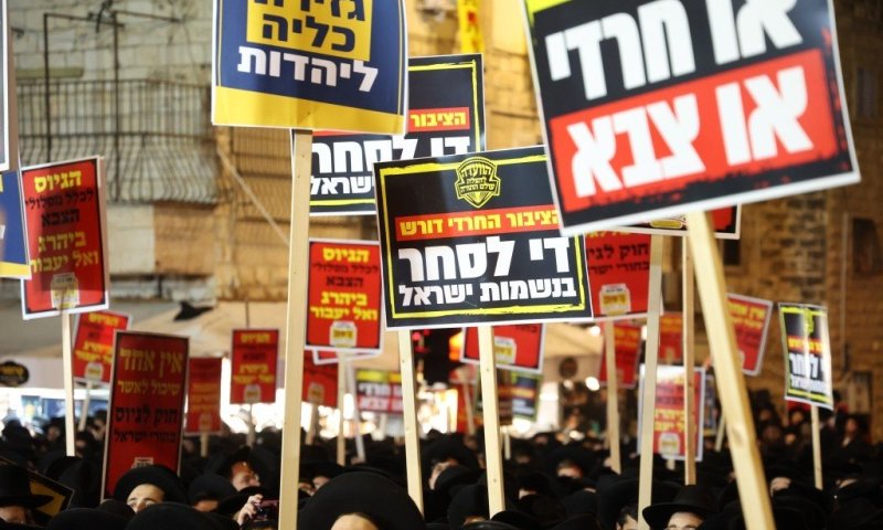 דוח חדש: 79% מהחרדים מתנגדים לגיוס לצה"ל גם במסגרות חרדיות - העם זז ימינה