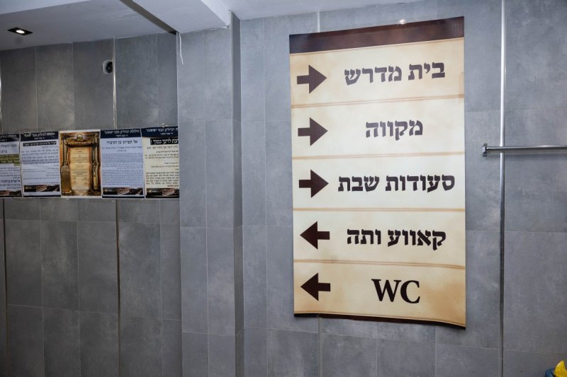 שלום קרויס