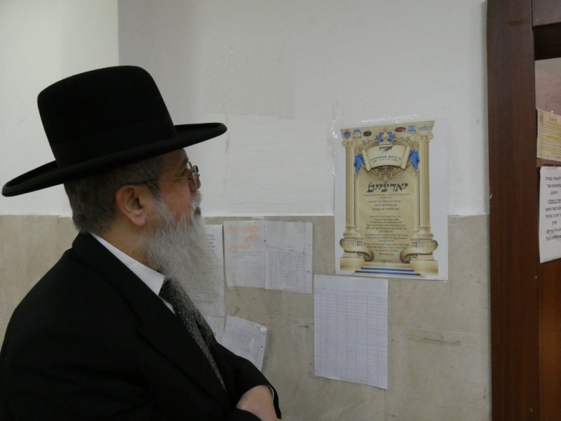 ש.פ.ה