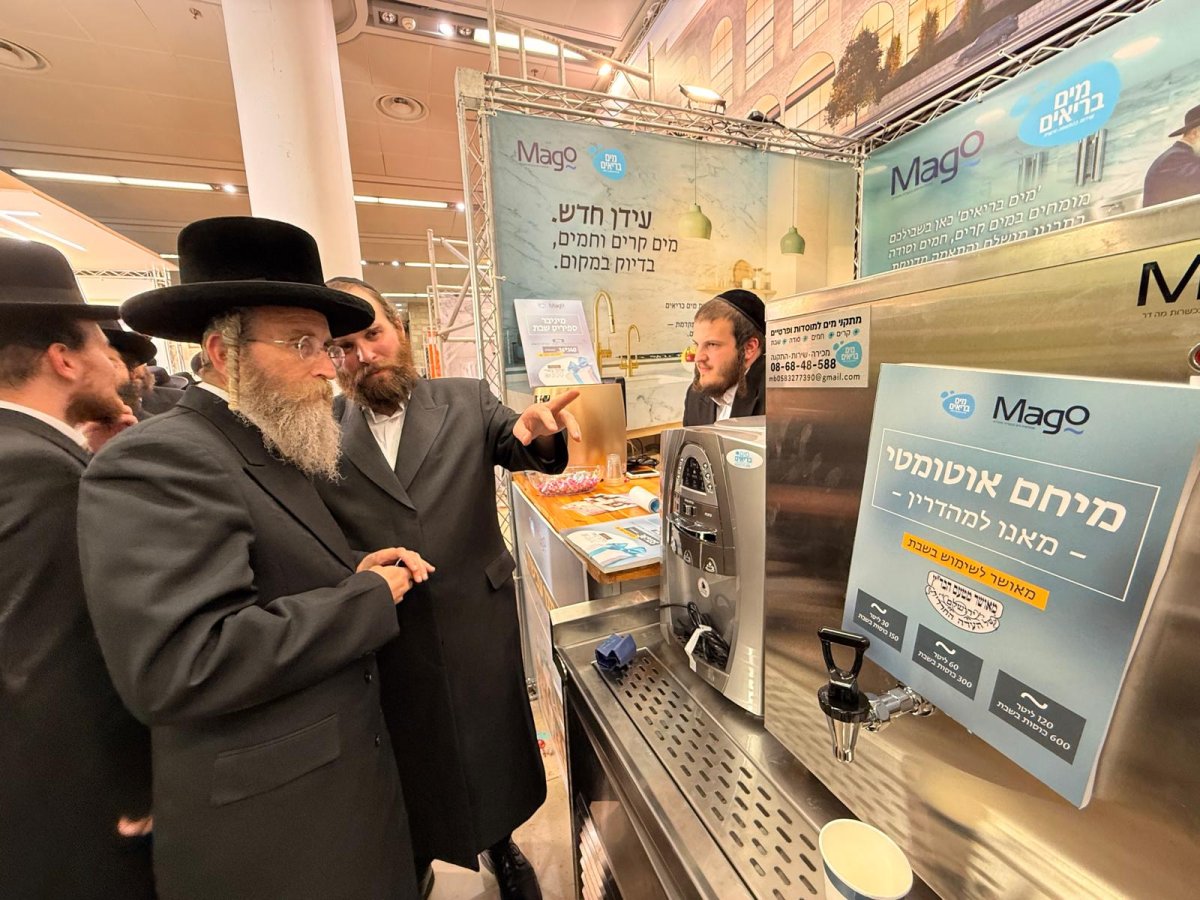 באדיבות המצלם