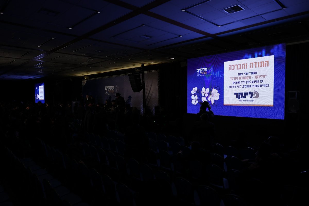 באדיבות המצלם