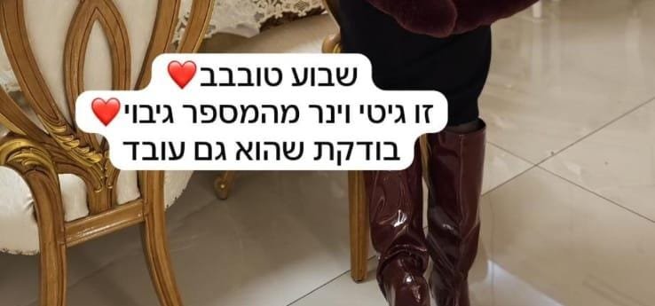 צילום מסך