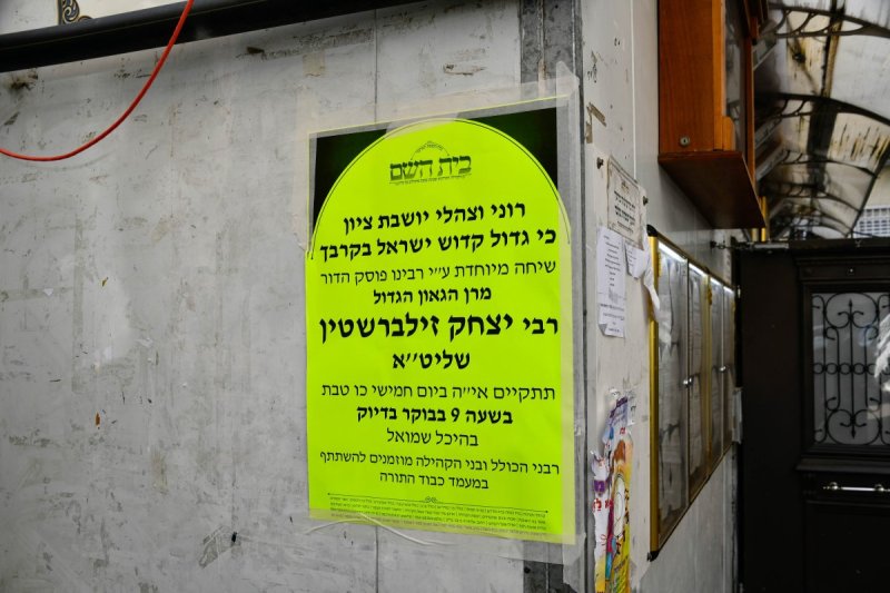 שוקי לרר