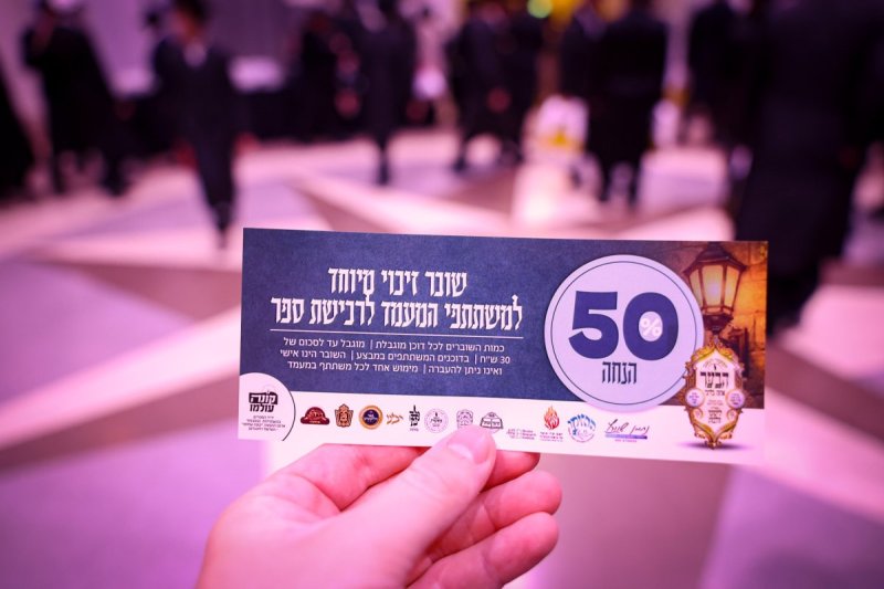 א. אייזנבאך