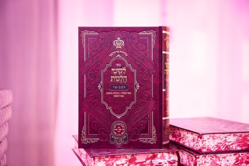 א. אייזנבאך