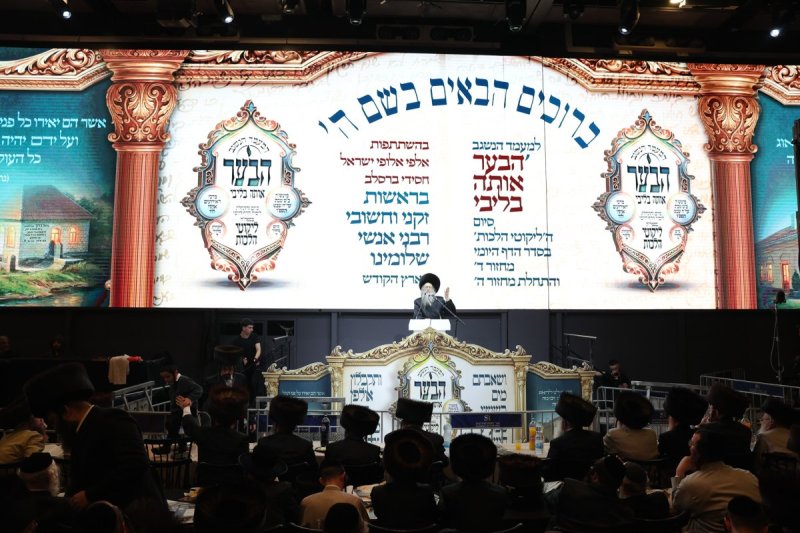 א. אייזנבאך