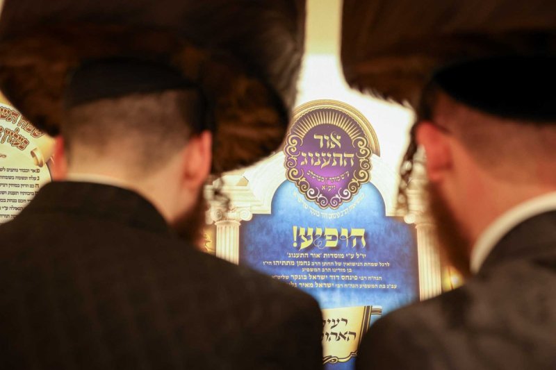 א. אייזנבאך