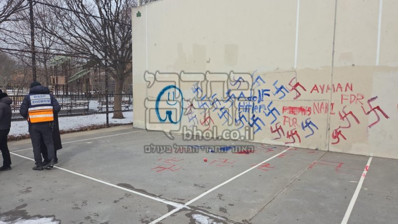 Yeshiva world news