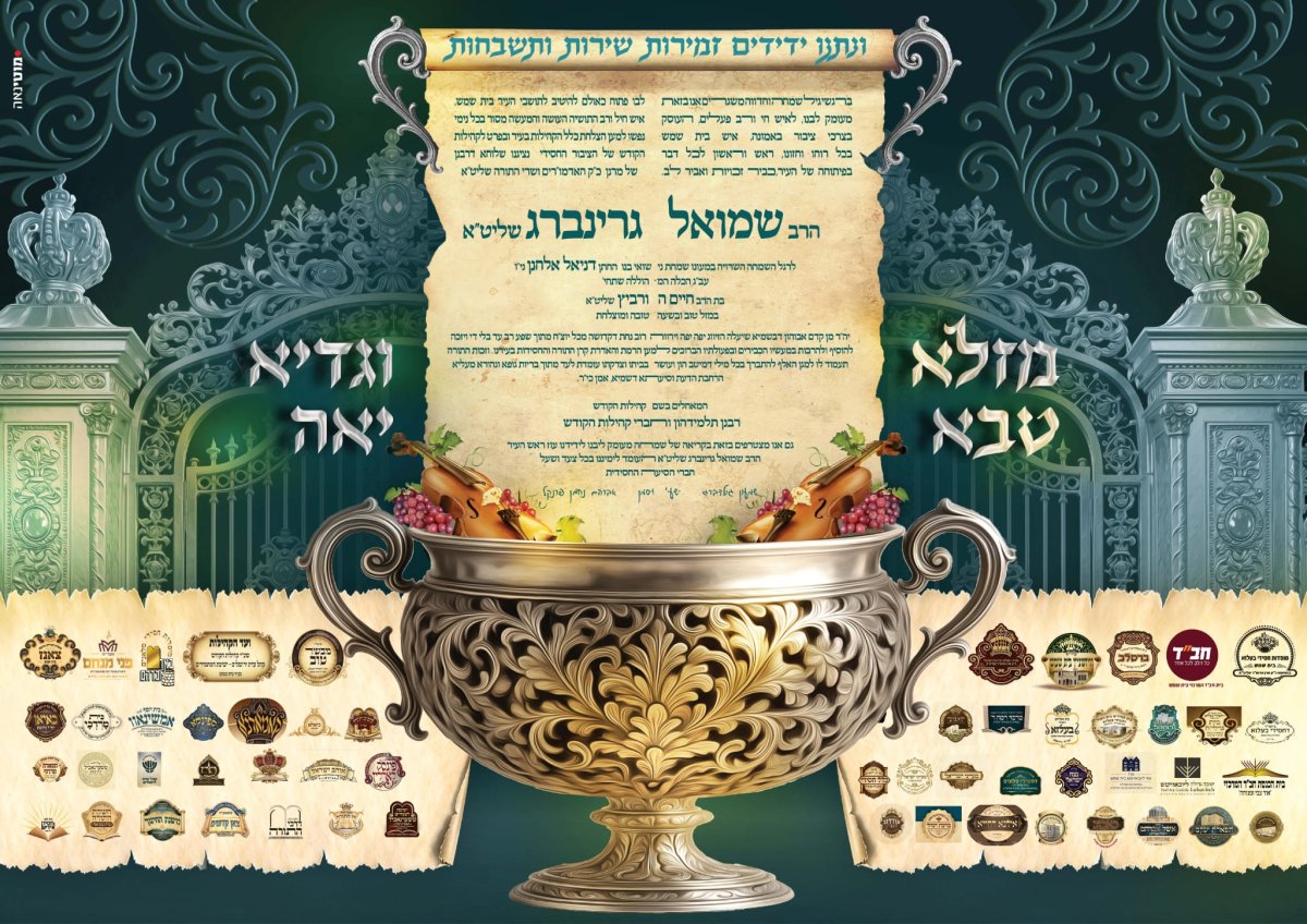 באדיבות המצלם