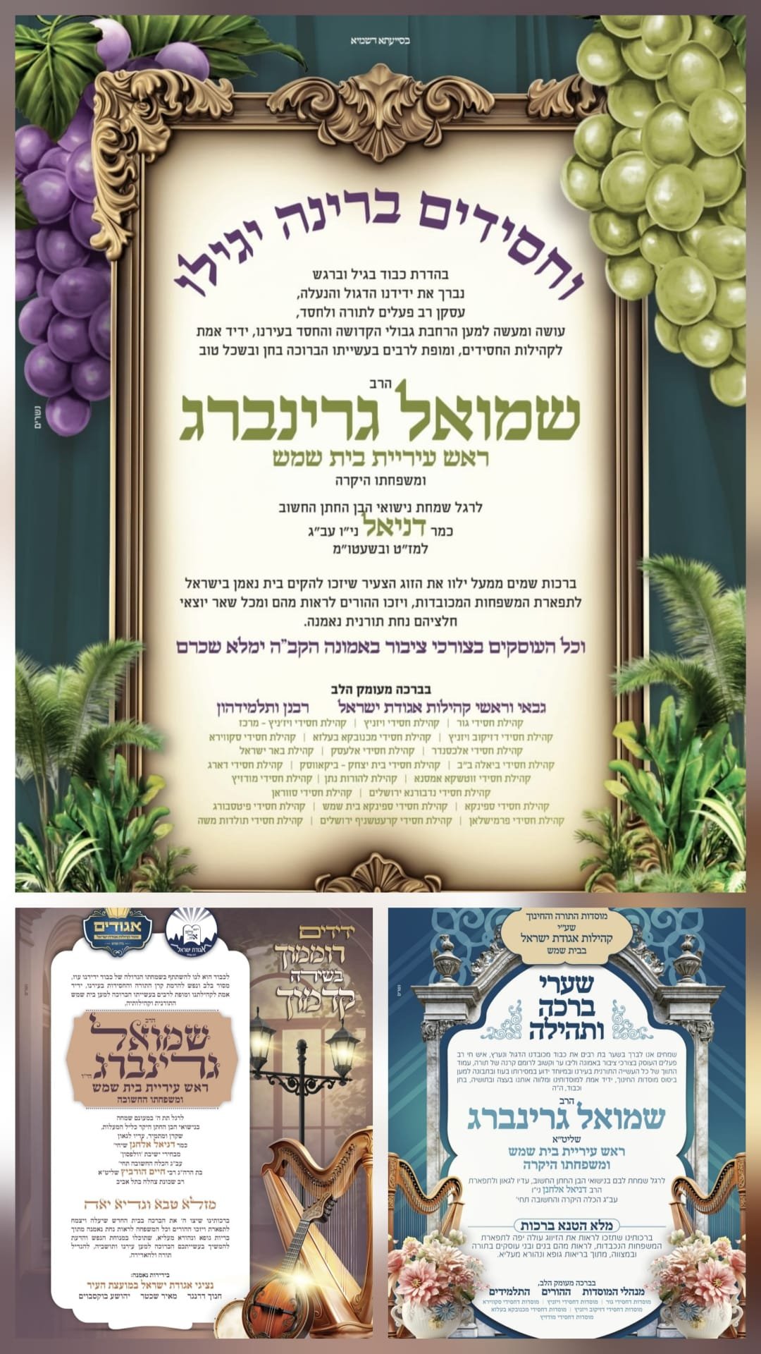 באדיבות המצלם