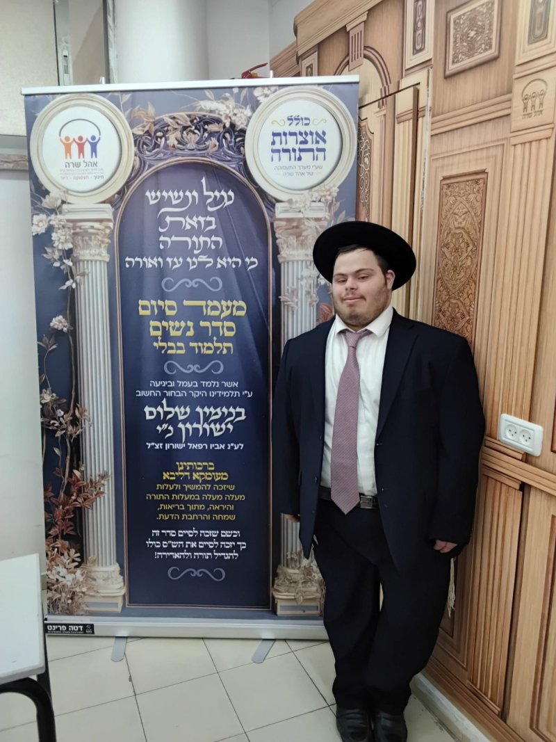 יחצ