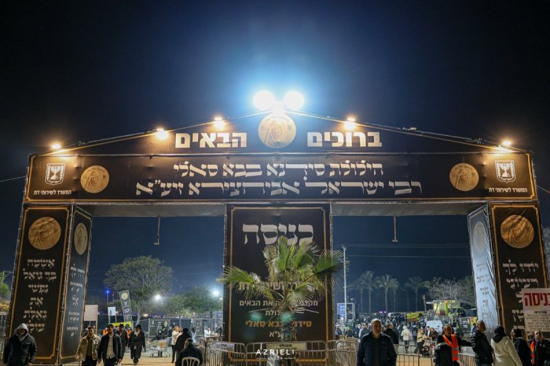 ארנון בוסאני