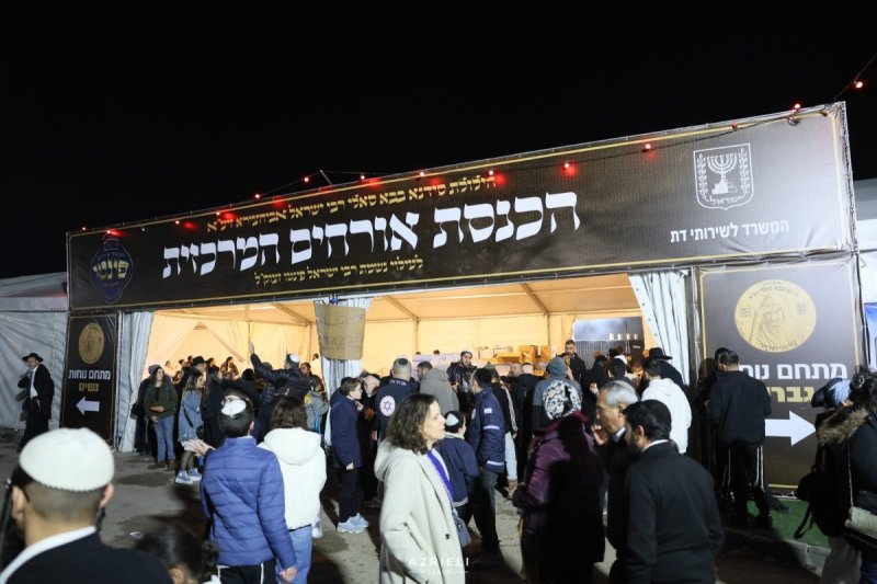 ארנון בוסאני