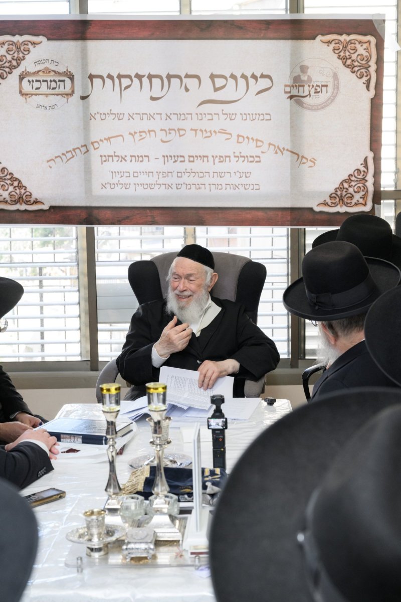 דברי חמד