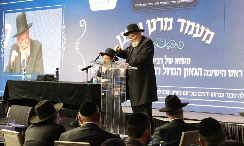 מאות משגיחים בוועידת החינוך החמישית של מרכז האזינו