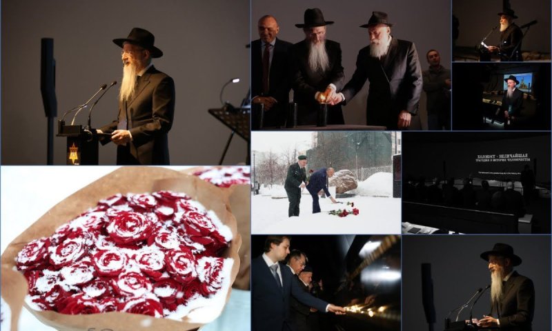  הרב הראשי הקריא את איגרתו של נשיא רוסיה בטקס לזכר נרצחי השואה