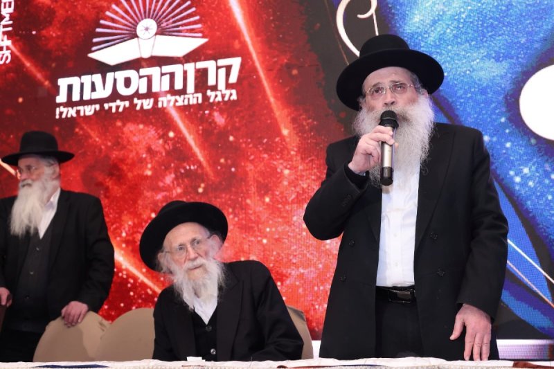 קרן ההסעות