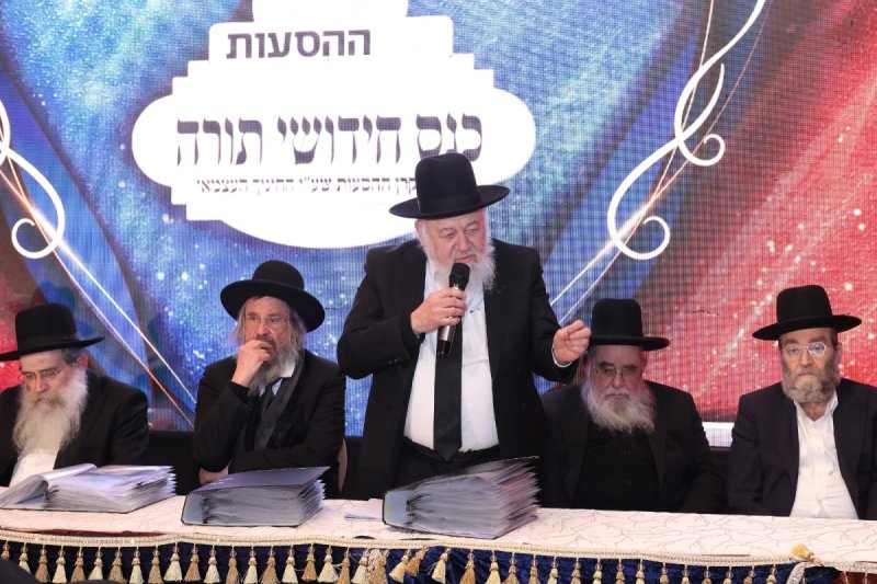 קרן ההסעות
