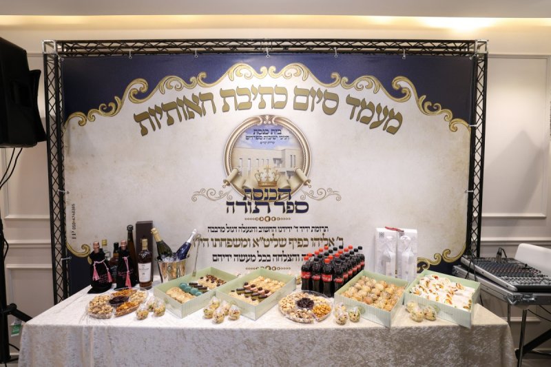 יעקב כהן