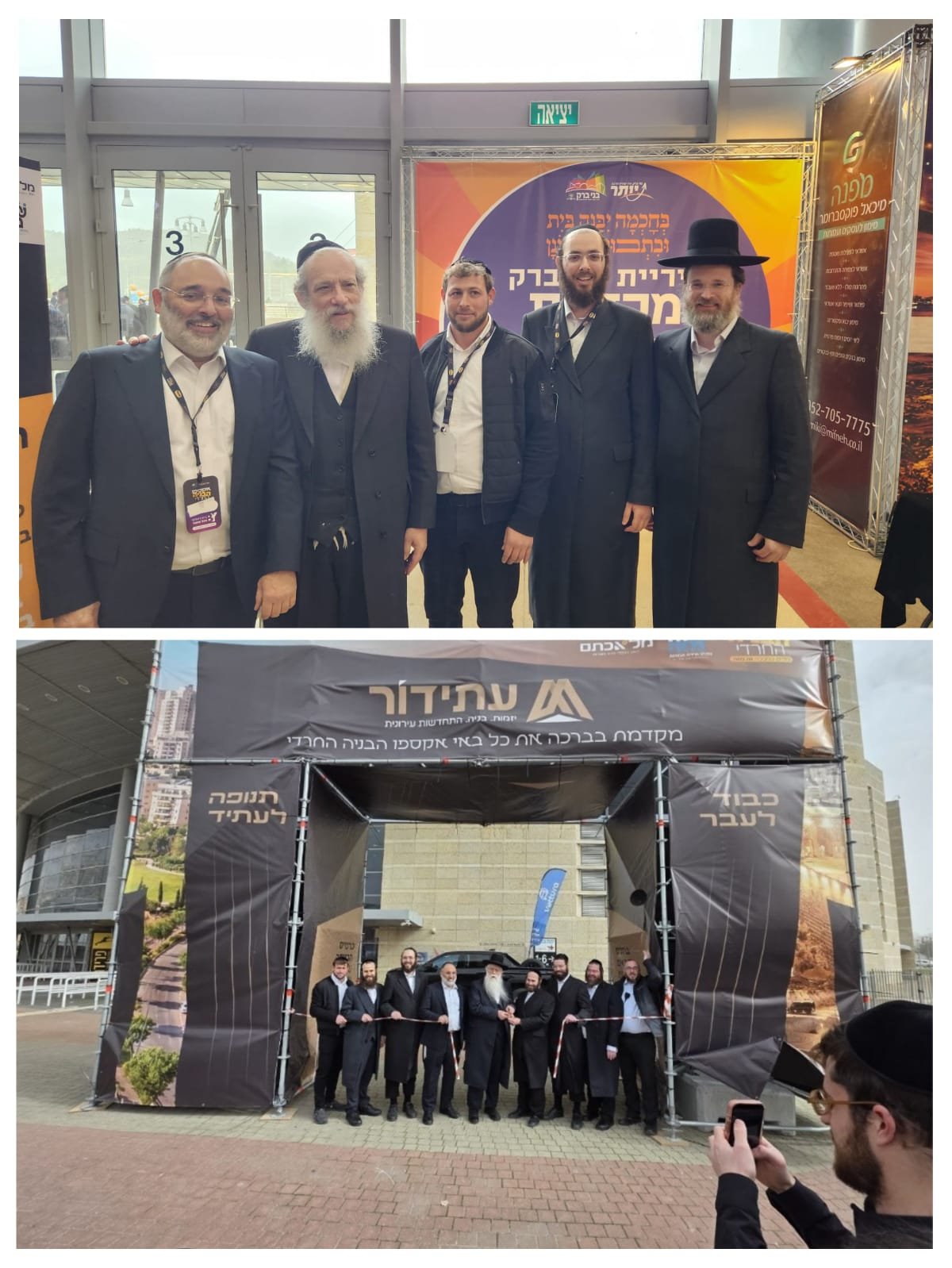 באדיבות המצלם