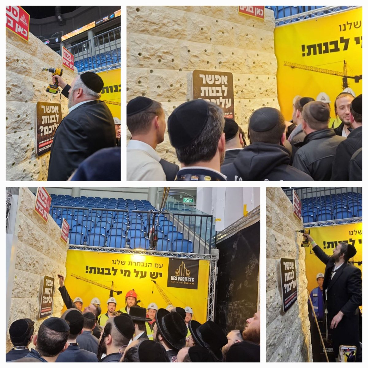 באדיבות המצלם