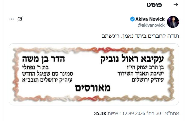 צילומסך