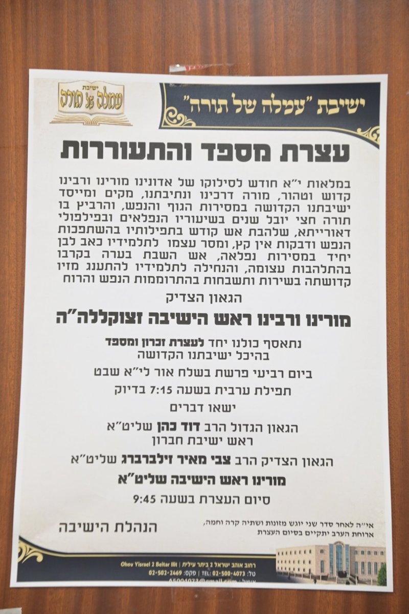 שוקי לרר