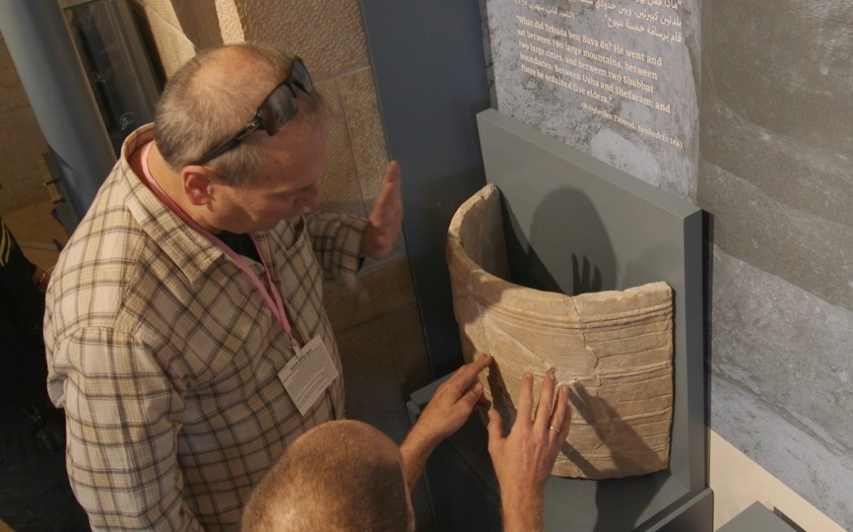 רשות העתיקות