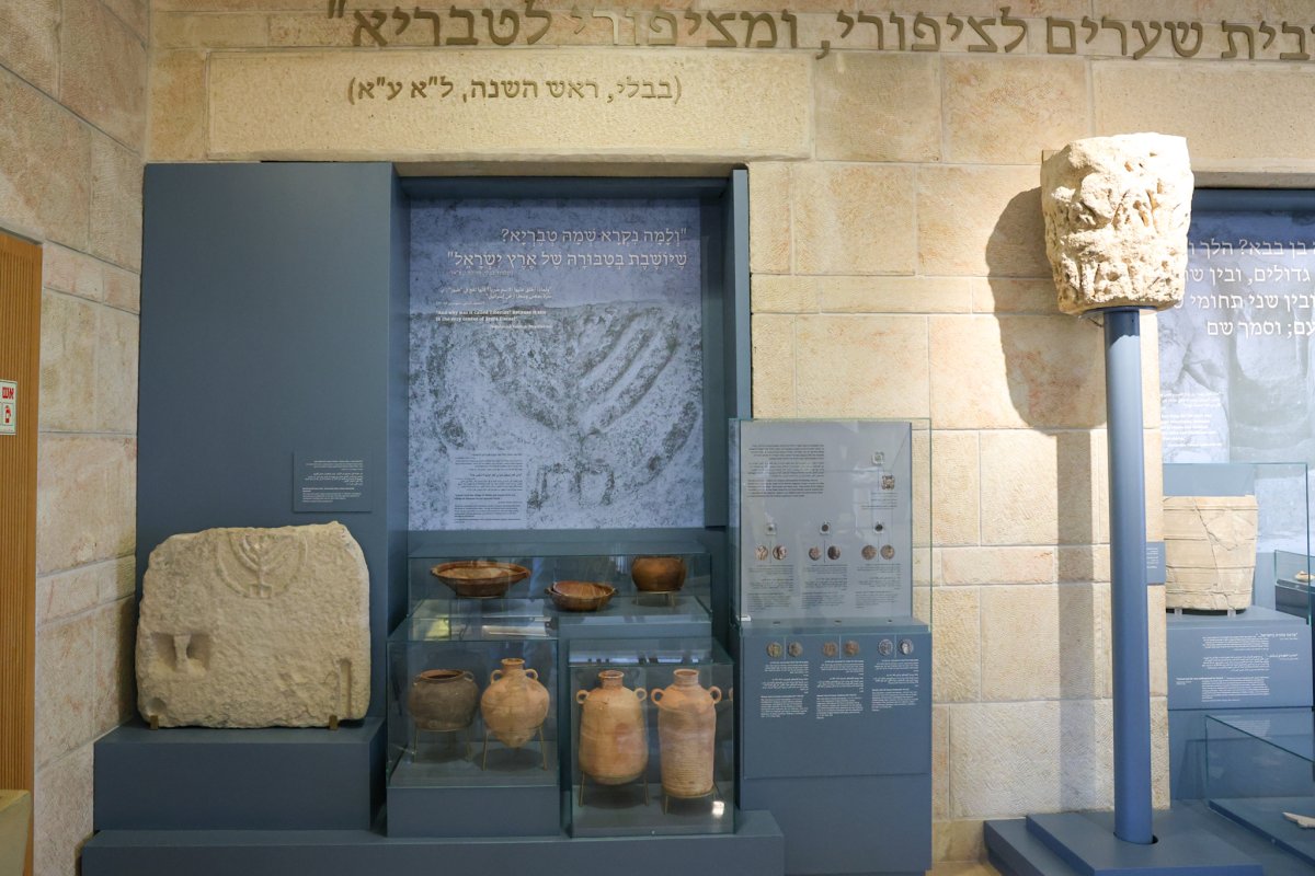 רשות העתיקות