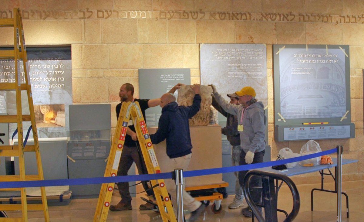 רשות העתיקות
