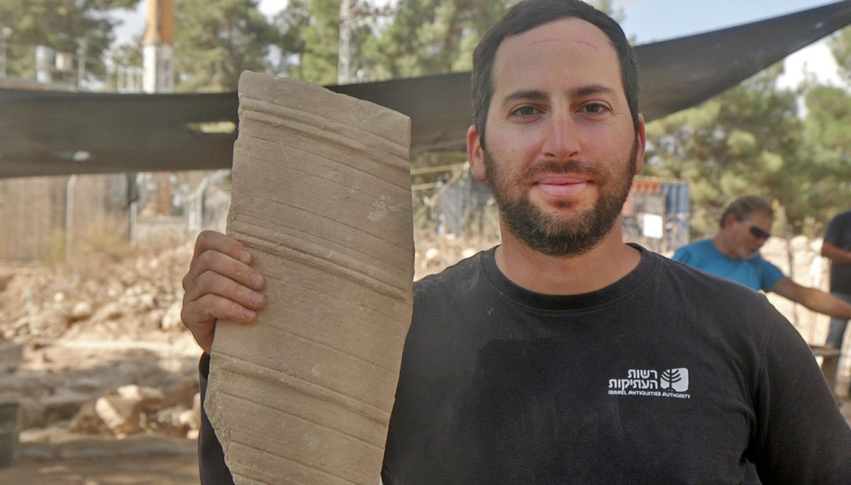 רשות העתיקות
