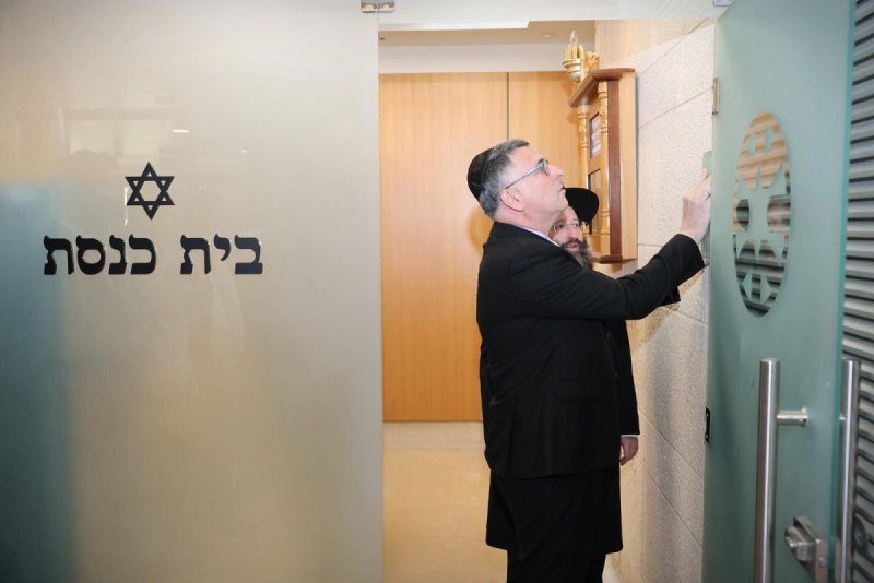 משרד החוץ