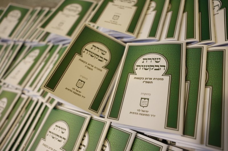 יעקב כהן