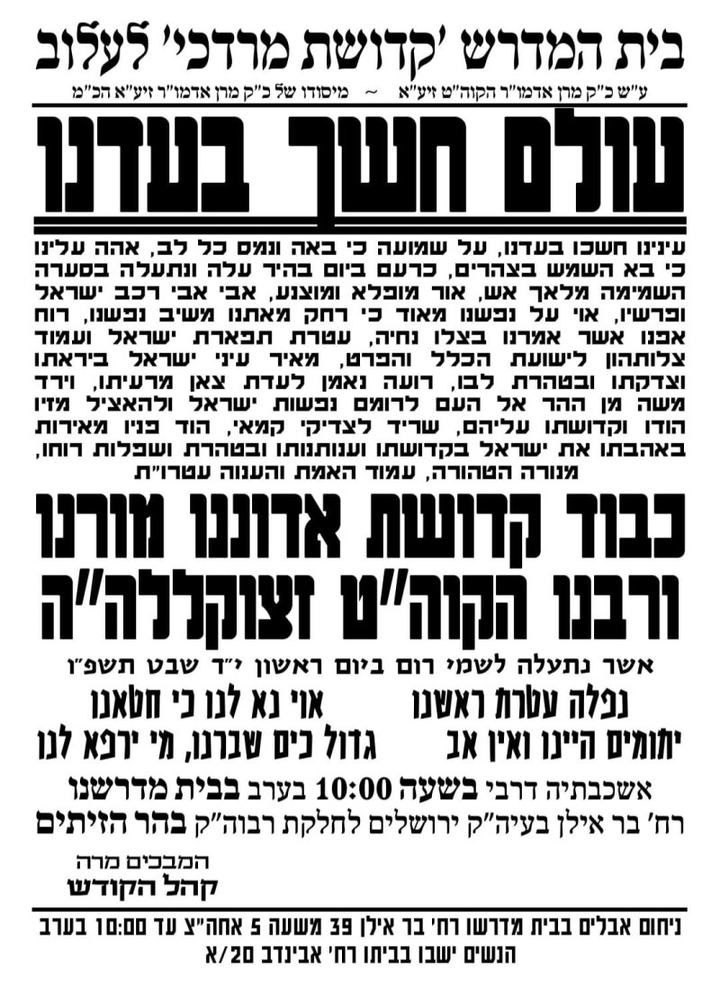 ש.פ.ה