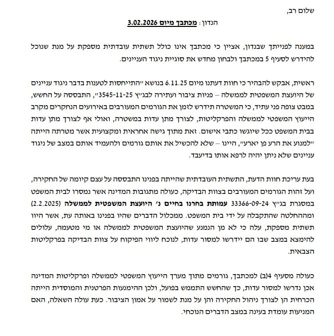 צילום מסך