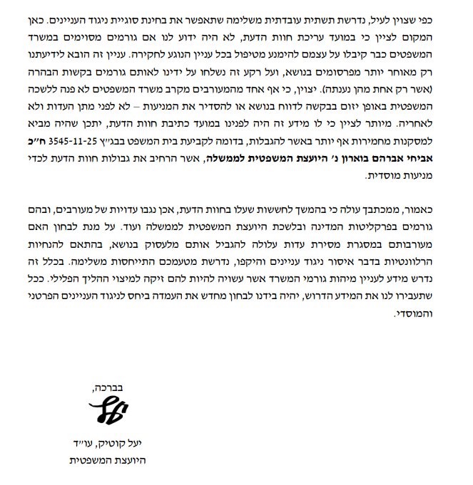 צילום מסך