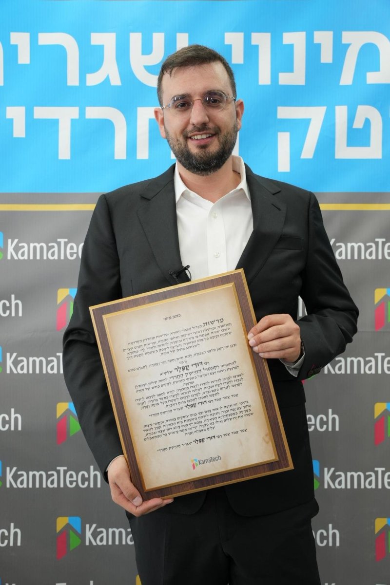 נתנאל וינר
