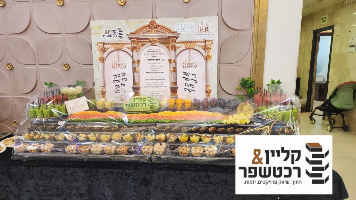 באדיבות המצלם
