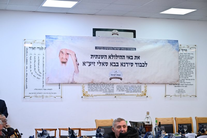 ליפא מוזר
