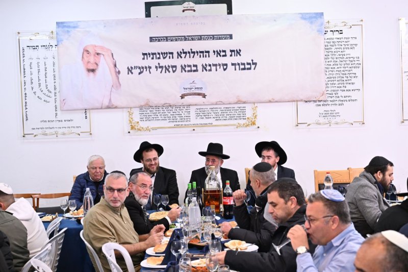 ליפא מוזר