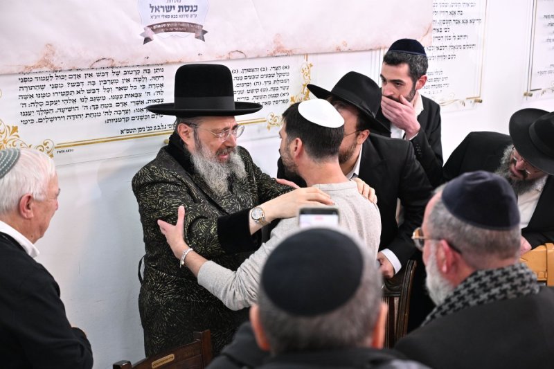 ליפא מוזר