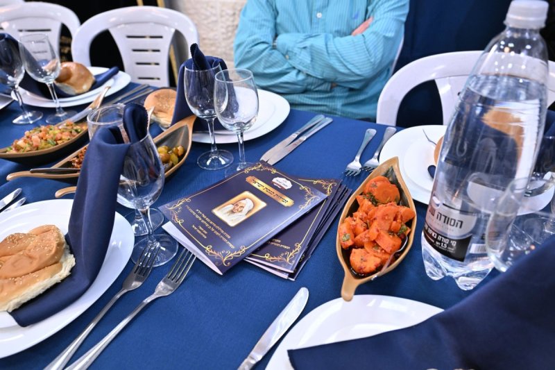 ליפא מוזר