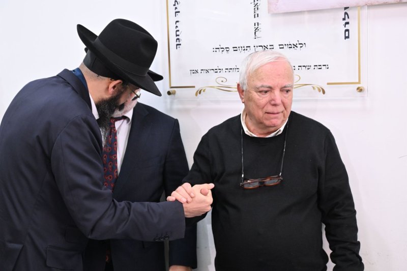 ליפא מוזר