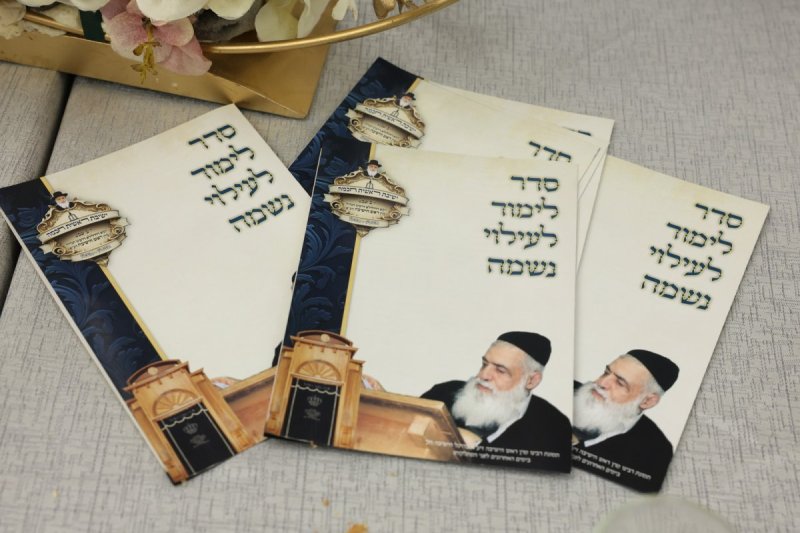 יעקב כהן