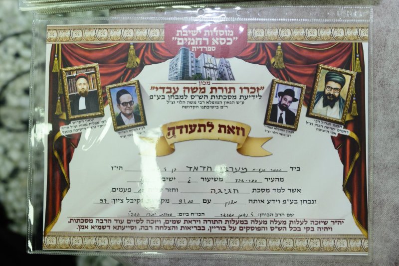 אריה מרדכי טייב