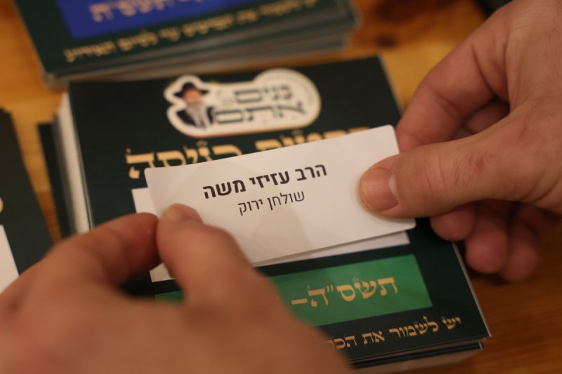 יעקב כהן