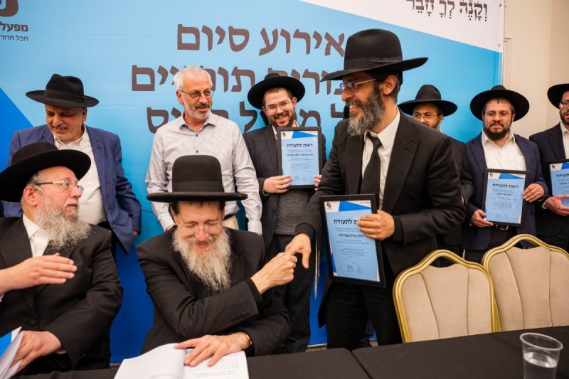 יחצ