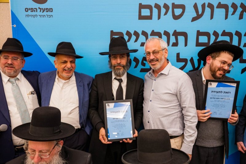 יחצ