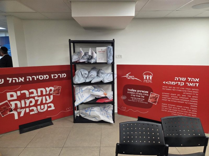 יחצ